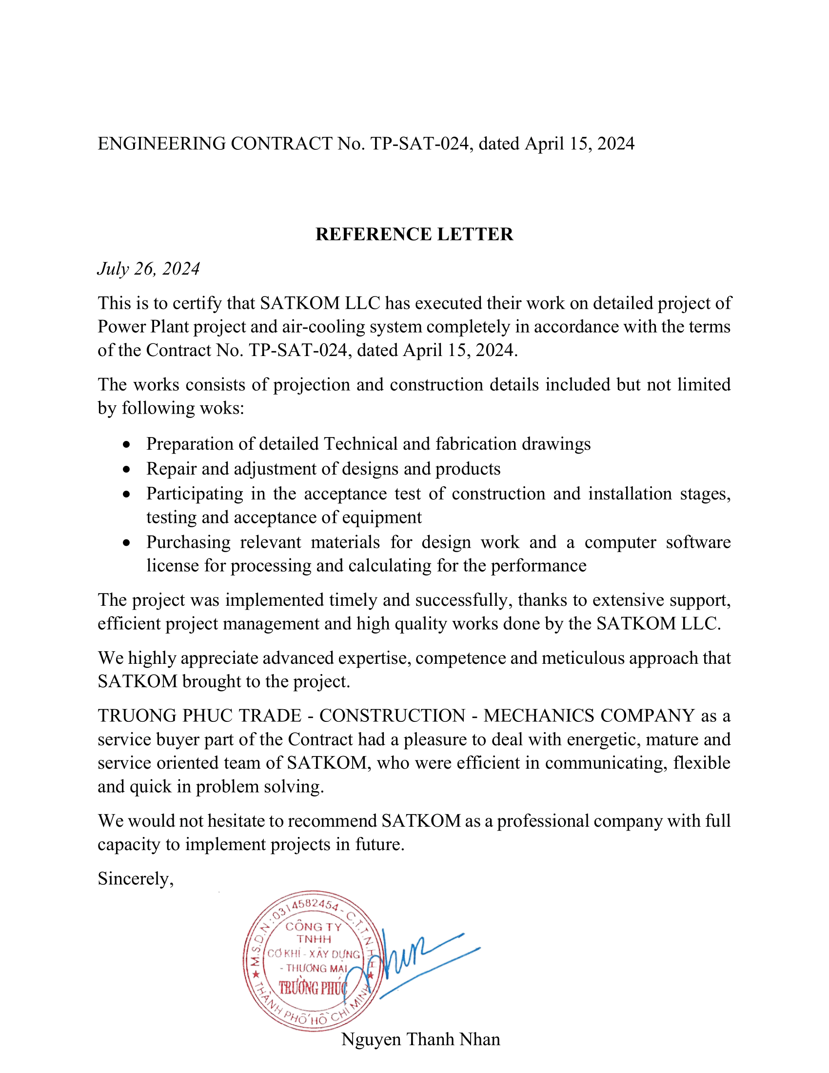 REFERENCE LETTER